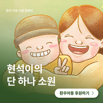 현석이의 꿈 이미지