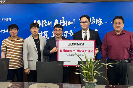 HR그룹(주) · (사)위드인 사람과함께, 취약계층 청소년들을 위한 드림장학금 전달식 진행 이미지