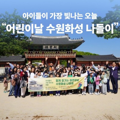 아이들이 가장 빛나는 오늘 